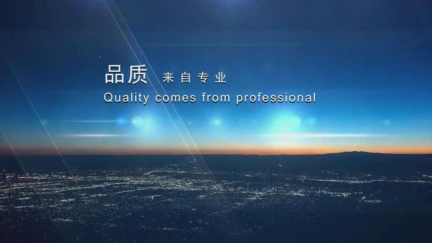 中央国家机关办公设备和办公家具配置标准