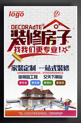 中央国家机关办公设备和办公家具配置标准