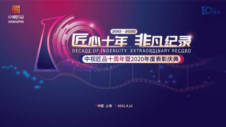 中央办公家具配置标准