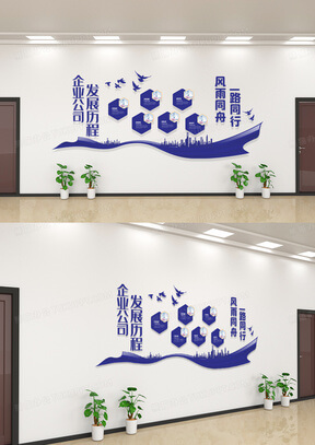 办公家具一般折旧年限